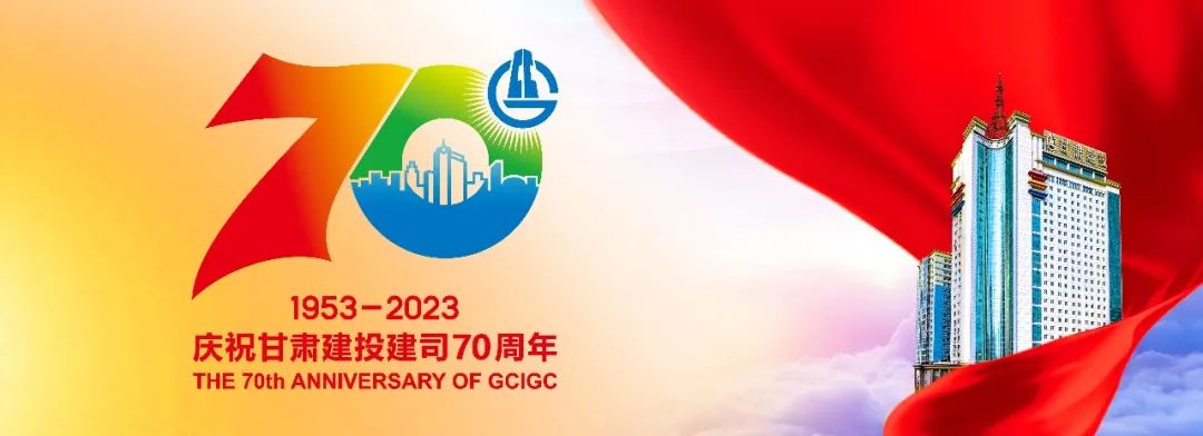 西林【抗震救灾】甘肃建投已累计完成2322套活动板房安装建设任务