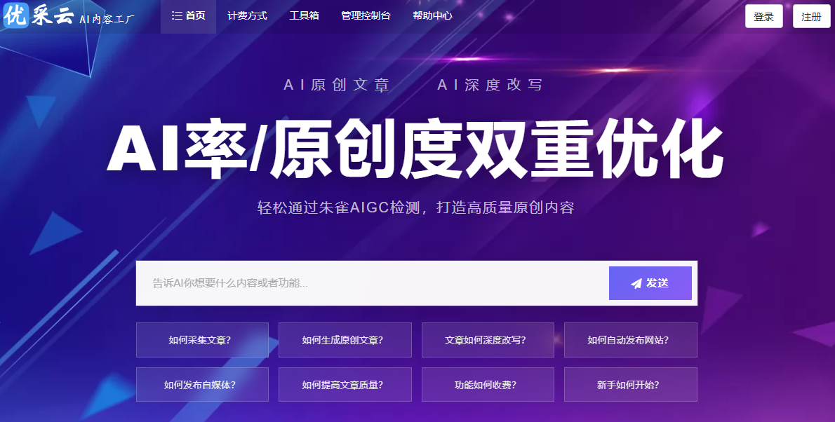 西林A test article pushed at 2026-08-12 17:22:13